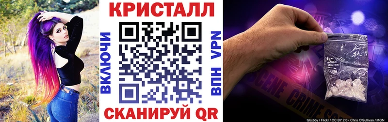 АМФЕТАМИН 98%  ОМГ ОМГ ONION  Ужур 