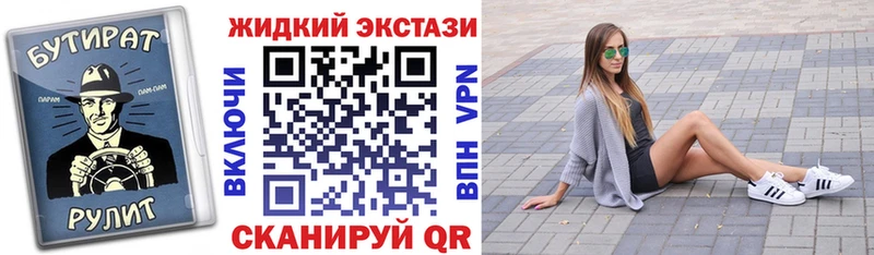 наркотики  Ужур  Бутират бутандиол 