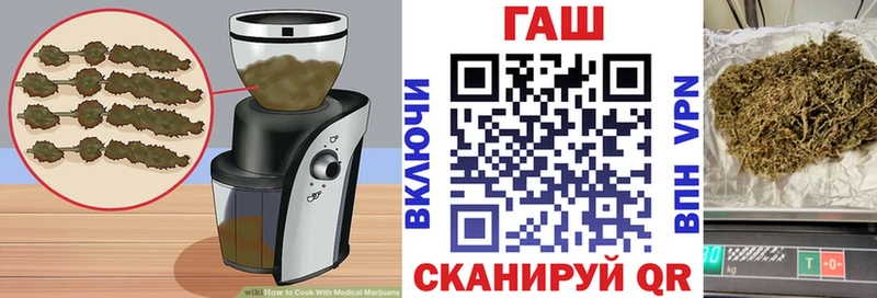 Canna-Cookies конопля  Ужур 