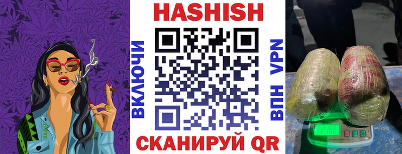 ГАШИШ Premium  дарнет шоп  Ужур 