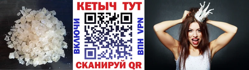 Кетамин ketamine  Ужур 