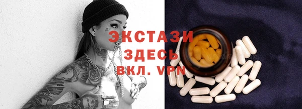трава Киренск