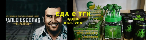 трава Киренск
