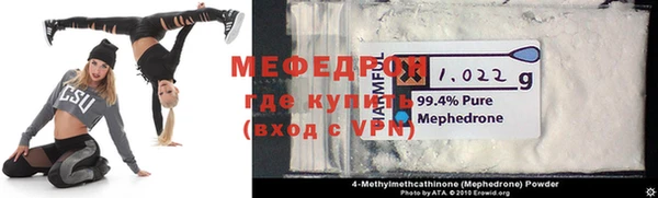 первитин Козловка