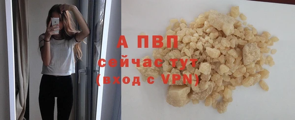первитин Козловка