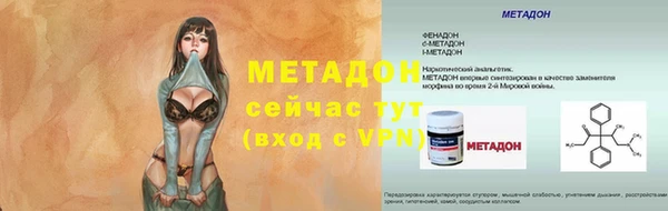 COCAINE Кинешма