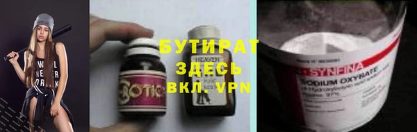 прущие крисы Верхнеуральск
