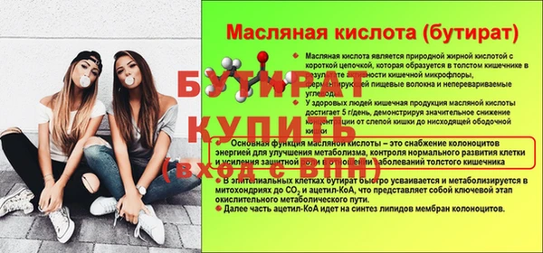 круглые Киреевск