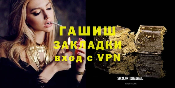 первитин Козловка