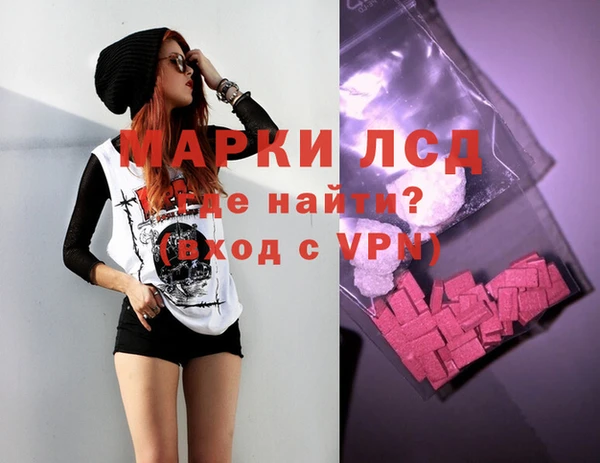 первитин Козловка