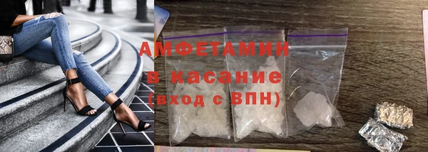 первитин Козловка