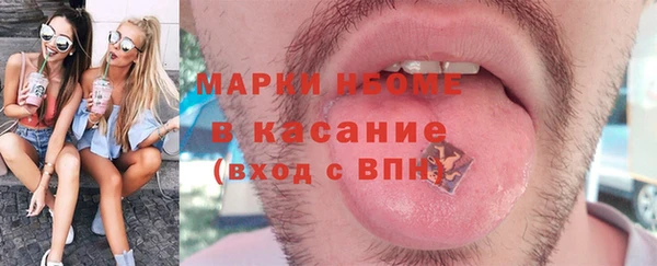 первитин Козловка