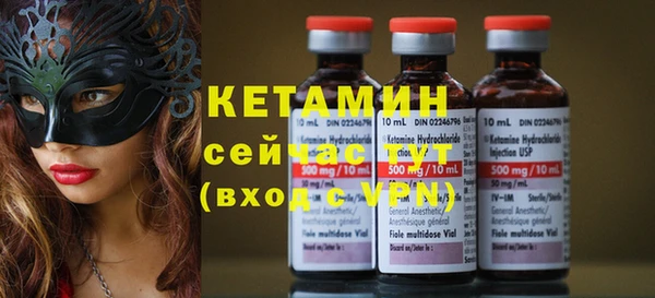 первитин Козловка