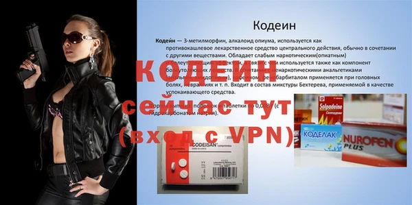 COCAINE Кинешма