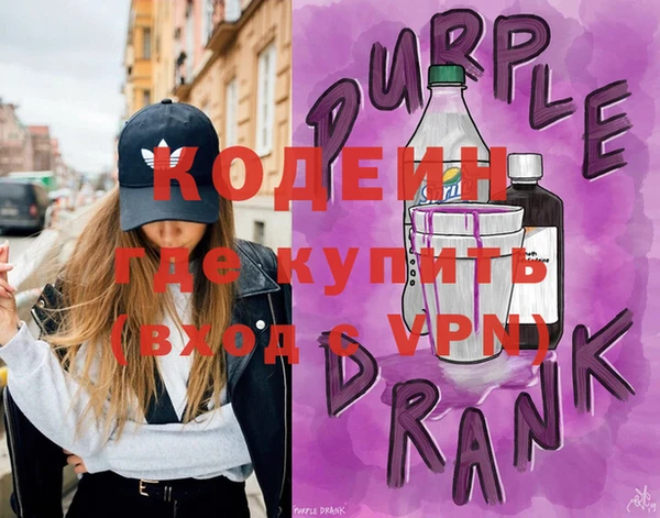 COCAINE Кинешма