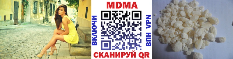 MDMA crystal  закладка  OMG ссылка  Ужур 