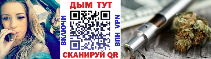 где можно купить наркотик  Ужур  Бошки Шишки Bruce Banner 